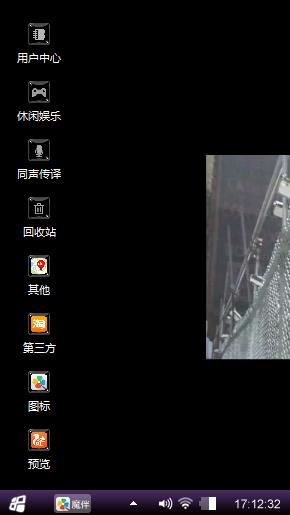 张杰，我家的