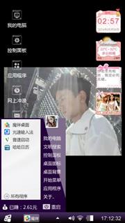 张杰，我家的