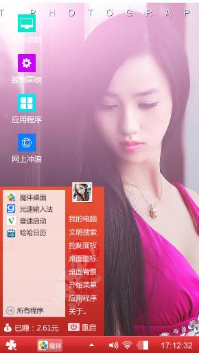 可爱