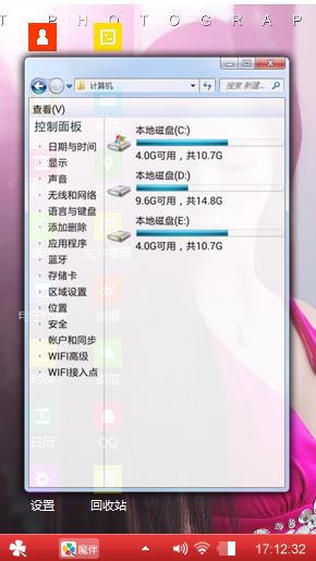 可爱