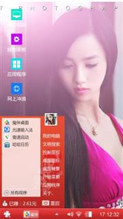 可爱