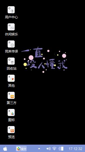 紫色心情