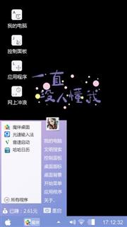 紫色心情