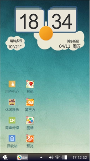 快乐的时光