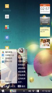 快乐的时光
