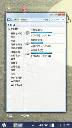 简笔小人