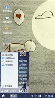 简笔小人