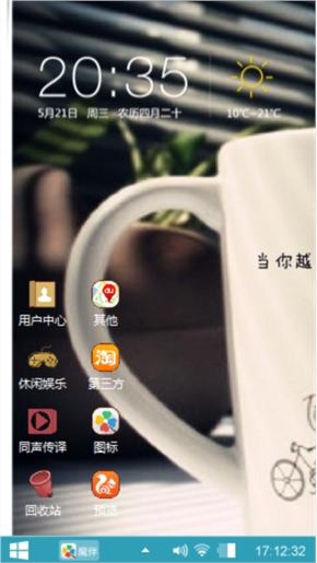 一辈子的爱情