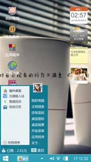 一辈子的爱情