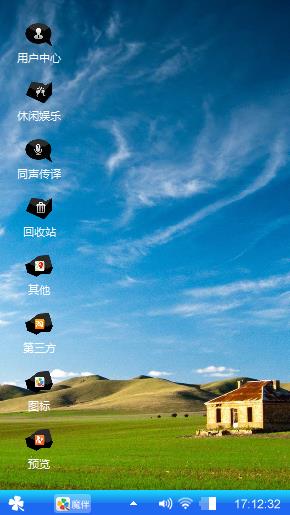 心情