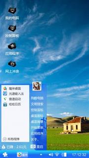 心情