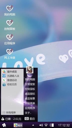 爱你