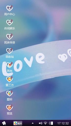 爱你