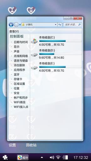 爱你