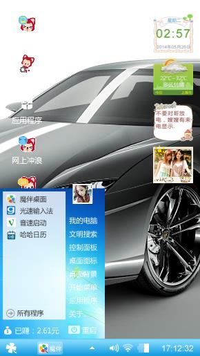 余启迪