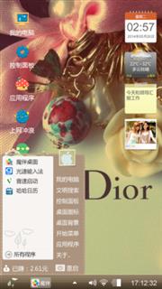 dior情怀