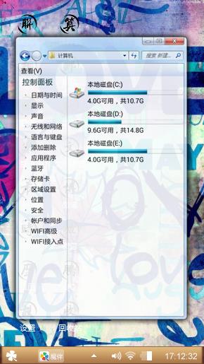 殇璃