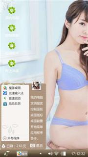 美女