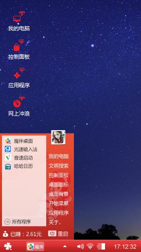 没有理由，就是喜欢