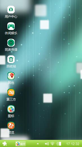心绪