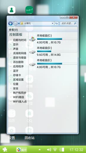 心绪