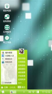 心绪