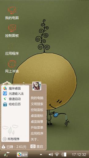 光茫