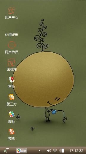 光茫