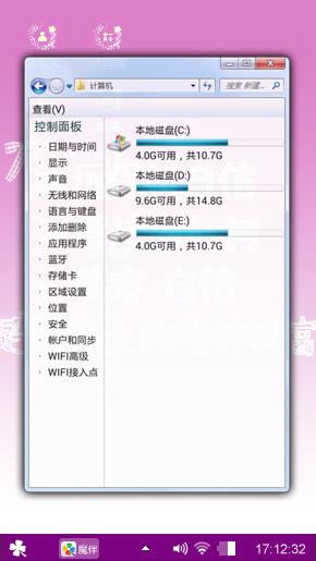 自信向前