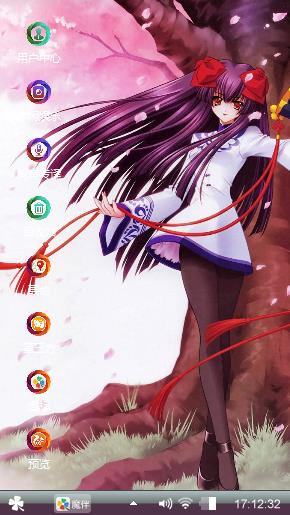 花下少女