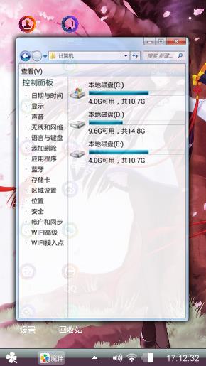 花下少女