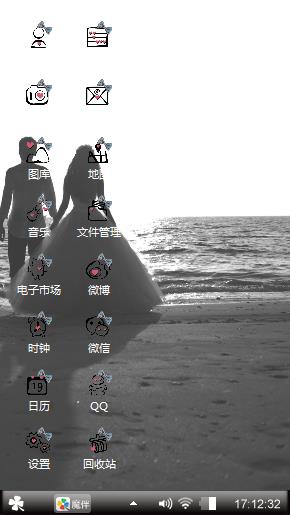 梦一样