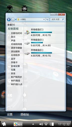 法拉利