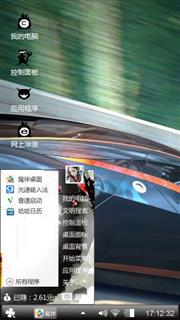 法拉利