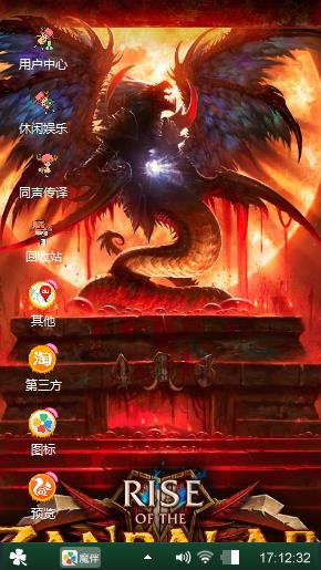 魔兽世界