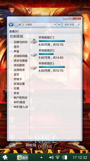魔兽世界