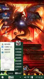 魔兽世界