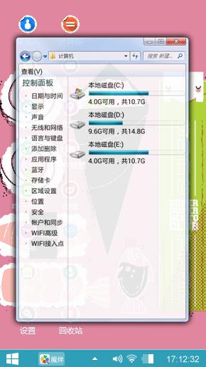 糯米寿司
