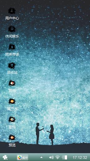 霸气