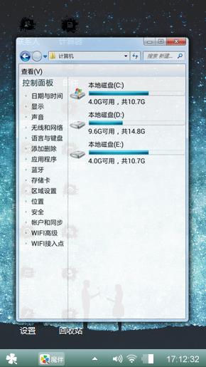 霸气