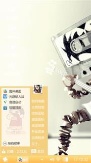 豆腐阿丶