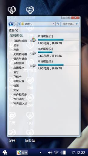 吸血鬼之花