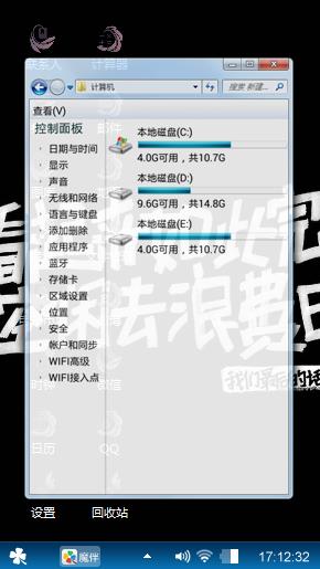 个性