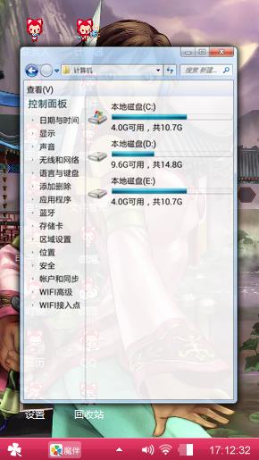 游戏江湖