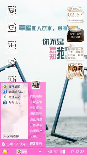 你上课吧额换手机吧