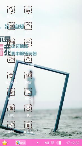 你上课吧额换手机吧
