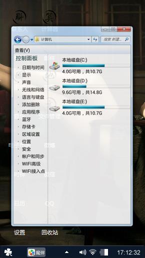 寂寞的人