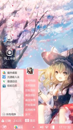 樱花