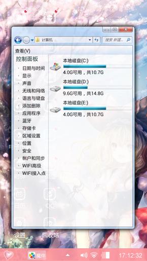 樱花