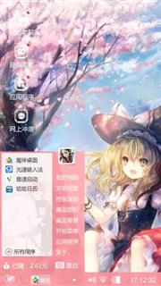 樱花